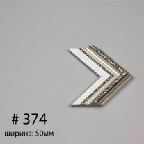 Багет №374